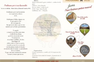 Symposium de la SEPTG